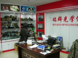 光学仪器与日用百货的巧妙结合——杨瑞群个体经营之道