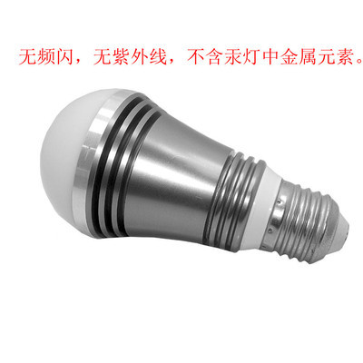 探秘5W LED节能球泡灯 从产品特性到市场采购指南